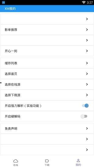 最新国产视频网址,探索最新视频网址，尽享视听盛宴  第3张