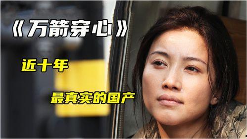 国产成年片,情感与现实的交织 第3张 国产成年片,情感与现实的交织 第3张