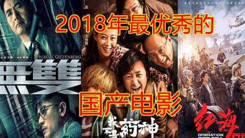 国产色播在线电影 第3张 国产色播在线电影 第3张