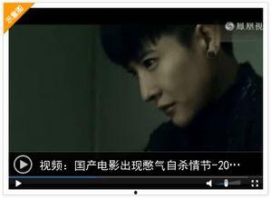 国产电影在线观看视频,在线观看，畅享视听盛宴  第3张