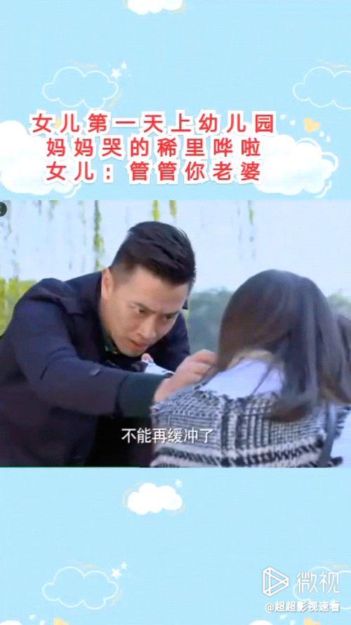 国产视频每日更新,精彩内容不间断  第2张