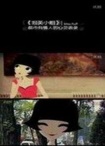 国产亚洲中文字幕在线,解锁影视盛宴的便捷之门  第3张