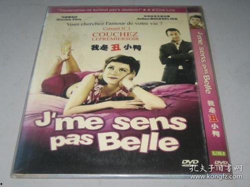 欧美国产片,国产片新篇章  第3张