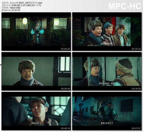 在线国产天堂,探索虚拟世界的奇幻之旅  第3张