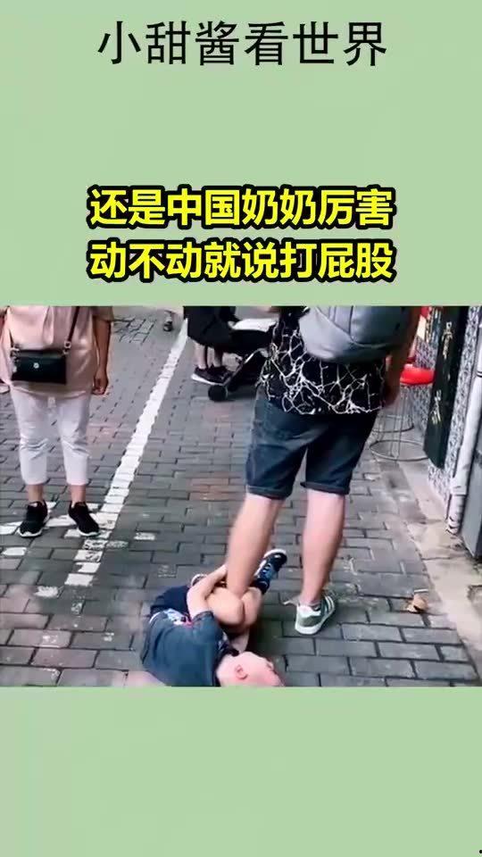 国产打屁股,揭秘国产影视作品中独特的情感表达与审美风格  第3张