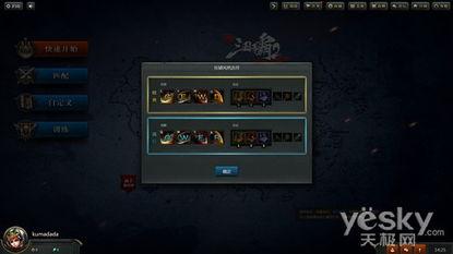 国产精品2页,匠心独运，两页尽展风采  第2张