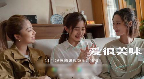 国产小处女,青春活力与时尚潮流的完美融合  第3张