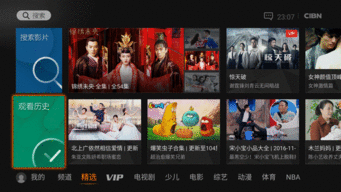 国产在视频,创新与突破的视听盛宴  第2张