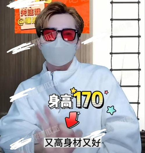 娱乐吃瓜小花和狗仔,小花与狗仔的甜蜜“追逐”记