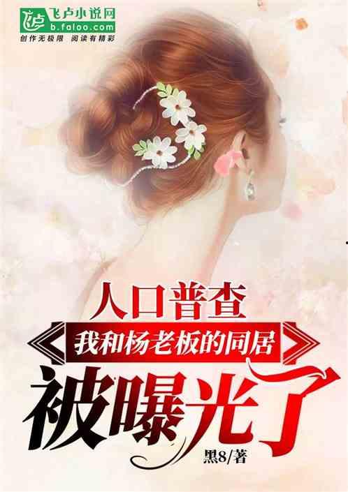 娱乐吃瓜配乐推荐小说